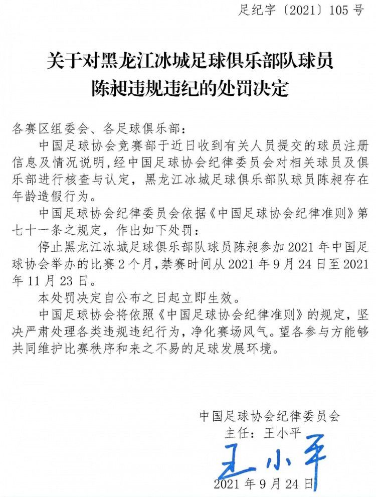 整个预告的气氛波诡云谲，满了迷幻色彩，稳扎稳打的特技镜头，显得非常具有诚意